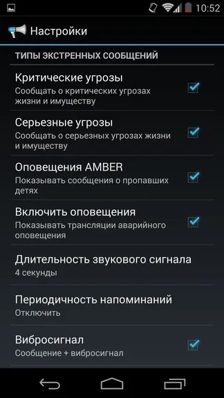Огляд операційної системи android 4