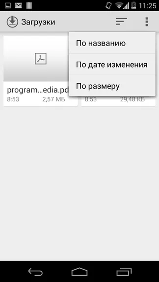 Огляд операційної системи android 4