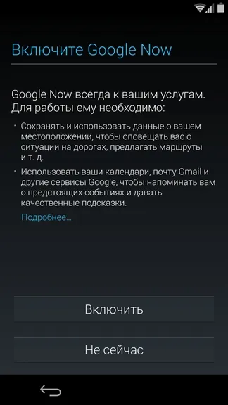 Огляд операційної системи android 4