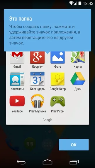 Огляд операційної системи android 4