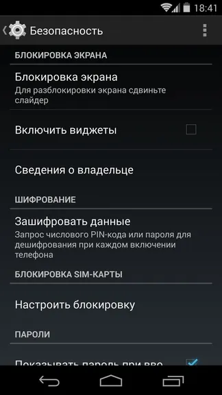 Огляд операційної системи android 4