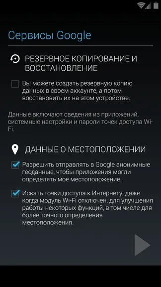Огляд операційної системи android 4