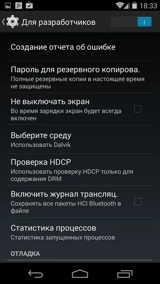 Огляд операційної системи android 4