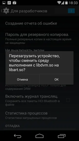 Огляд операційної системи android 4