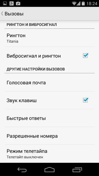 Огляд операційної системи android 4
