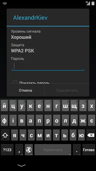 Огляд операційної системи android 4
