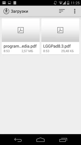 Огляд операційної системи android 4