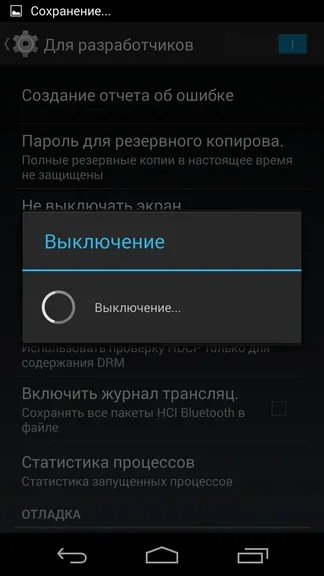Огляд операційної системи android 4