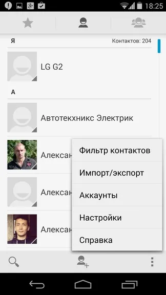Огляд операційної системи android 4