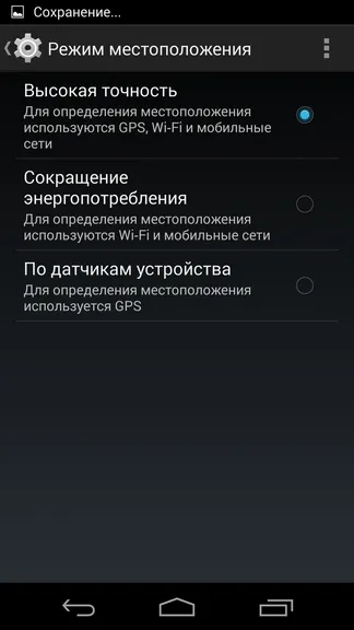 Огляд операційної системи android 4