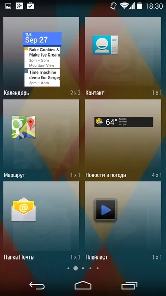 Огляд операційної системи android 4
