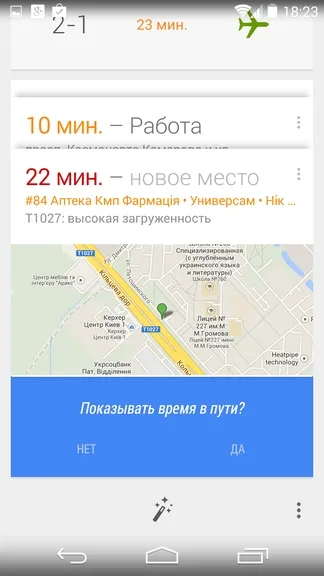 Огляд операційної системи android 4