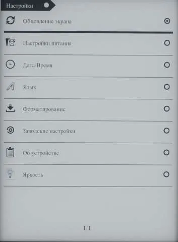 Огляд ritmix rbk-615 і rbk-675fl книголюбів на замітку (ritmix) Огляд ritmix rbk-615 і rbk-675fl книголюбів на замітку