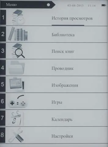 Огляд ritmix rbk-615 і rbk-675fl книголюбів на замітку (rbk-615) Огляд ritmix rbk-615 і rbk-675fl книголюбів на замітку