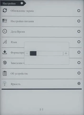 Огляд ritmix rbk-615 і rbk-675fl книголюбів на замітку (огляд ritmix rbk-615 і rbk-675fl: книголюбів на замітку) Огляд ritmix rbk-615 і rbk-675fl книголюбів на замітку