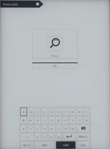 Огляд ritmix rbk-615 і rbk-675fl книголюбів на замітку (rbk-615) Огляд ritmix rbk-615 і rbk-675fl книголюбів на замітку