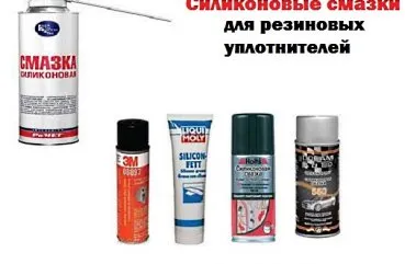 Огляд силіконової змазки для гумових ущільнювачів авто фото і відео (авто) Огляд силіконової змазки для гумових ущільнювачів авто фото і відео