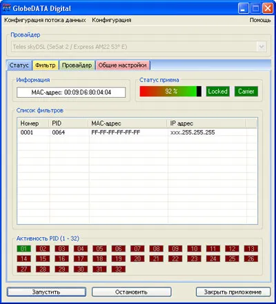 Огляд супутникового dvb-s тюнера divimedia tv-star, skystar4
