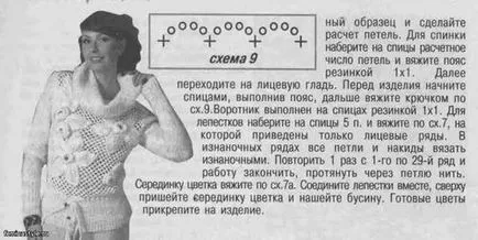 Дуже красивий светр з квітами-аплікаціями, рукоділля (светр) Дуже красивий светр з квітами-аплікаціями, рукоділля