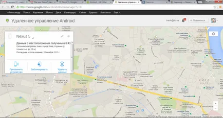 Огляд операційної системи android 4