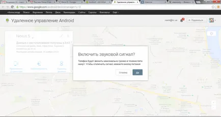 Огляд операційної системи android 4