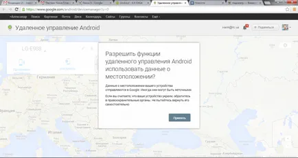 Огляд операційної системи android 4