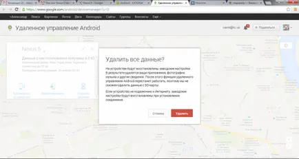 Огляд операційної системи android 4