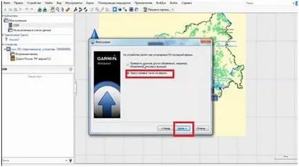 Огляд програми garmin basecamp
