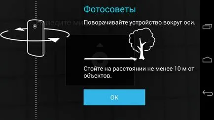 Огляд операційної системи android 4
