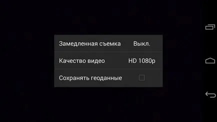 Огляд операційної системи android 4