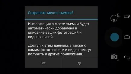 Огляд операційної системи android 4