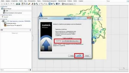 Огляд програми garmin basecamp