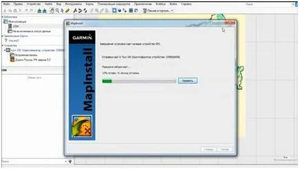Огляд програми garmin basecamp