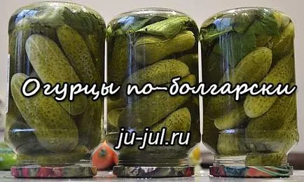 Огірки, мариновані з морквою, готуємо смачно (морква) Огірки, мариновані з морквою, готуємо смачно