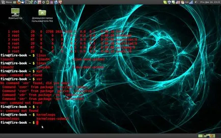Огляд українського дистрибутива linux mint росинка