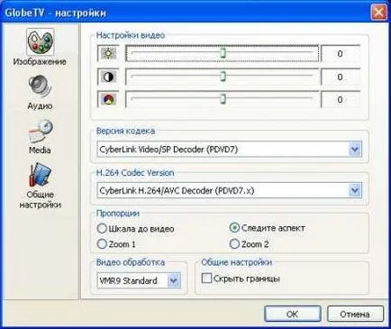 Огляд супутникового dvb-s тюнера divimedia tv-star, skystar4