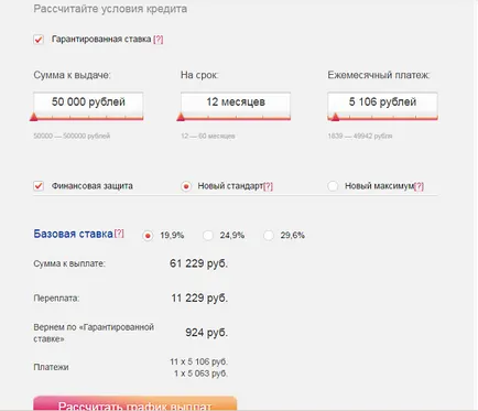 Офіційний сайт пошта банку огляд основних можливостей (банку) Офіційний сайт пошта банку огляд основних можливостей