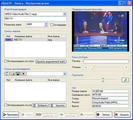 Огляд супутникового dvb-s тюнера divimedia tv-star, skystar4