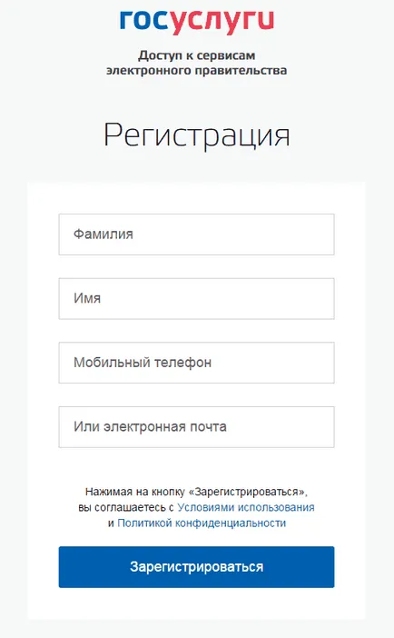 Оформлення закордонного паспорта нового і старого зразка через сайт держпослуг (закордонного паспорта) Оформлення закордонного паспорта нового і старого зразка через сайт держпослуг