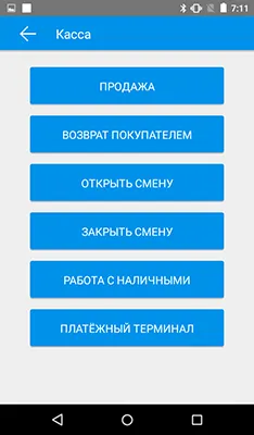 Онлайн-каса евотор - смарт термінал з підключенням до ОФД (евотор) Онлайн-каса евотор - смарт термінал з підключенням до ОФД