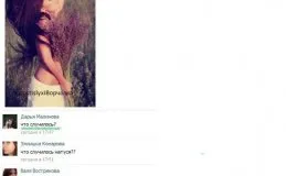 Оксана стрункіна пішла з проекту до чоловіка (впевненості) Оксана стрункіна пішла з проекту до чоловіка