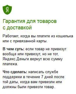 Оплата замовлення через інтернет, не виходячи з дому, зі своєї банківської картки (тайський інтернет магазин) Оплата замовлення через інтернет, не виходячи з дому, зі своєї банківської картки