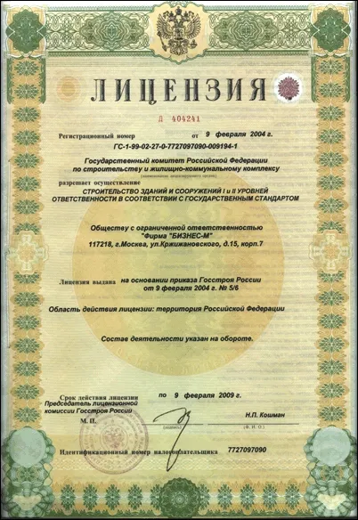 Організувати бізнес-цех з виробництва вікон пвх розрахунок економічної доцільності