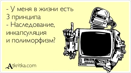 ООП в php введення, блог веб-розробників