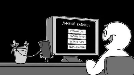Оплата Теле2 без переплати можлива оплатити контент tele2 банківською картою без комісії, як (контент) Оплата Теле2 без переплати можлива оплатити контент tele2 банківською картою без комісії, як