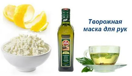 Омолоджуючі маски для рук, домашній спосіб