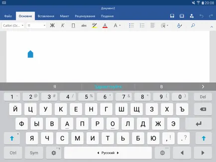 Досвід використання планшета samsung galaxy tab s2 9 (використання) Досвід використання планшета samsung galaxy tab s2 9