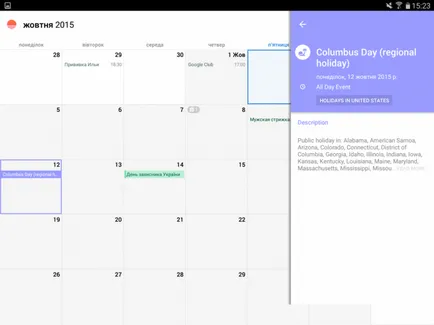Досвід використання планшета samsung galaxy tab s2 9 (планшета) Досвід використання планшета samsung galaxy tab s2 9