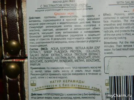 Випробувала маски dizao