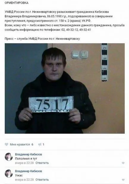 Вони просто думали, що їх ніхто не бачить - сторінка 4 з 4 (micccp продовження кнопку) Вони просто думали, що їх ніхто не бачить - сторінка 4 з 4